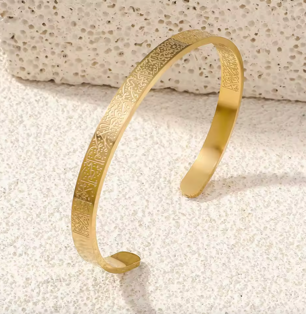 Bracelet Ayatul Kursi – Acier Inoxydable