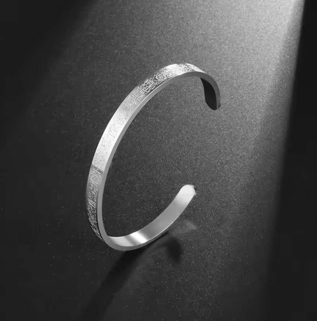 Bracelet Ayatul Kursi – Acier Inoxydable