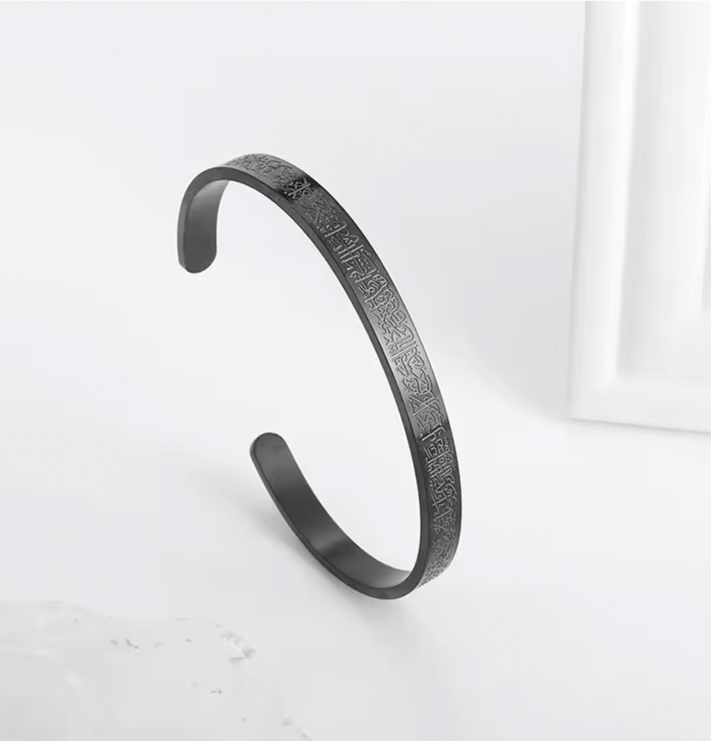 Bracelet Ayatul Kursi – Acier Inoxydable