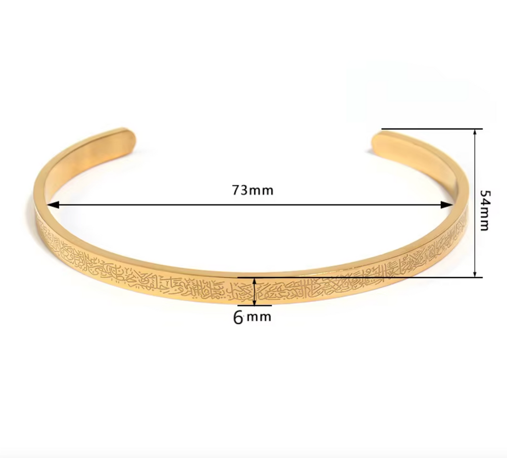 Bracelet Ayatul Kursi – Acier Inoxydable