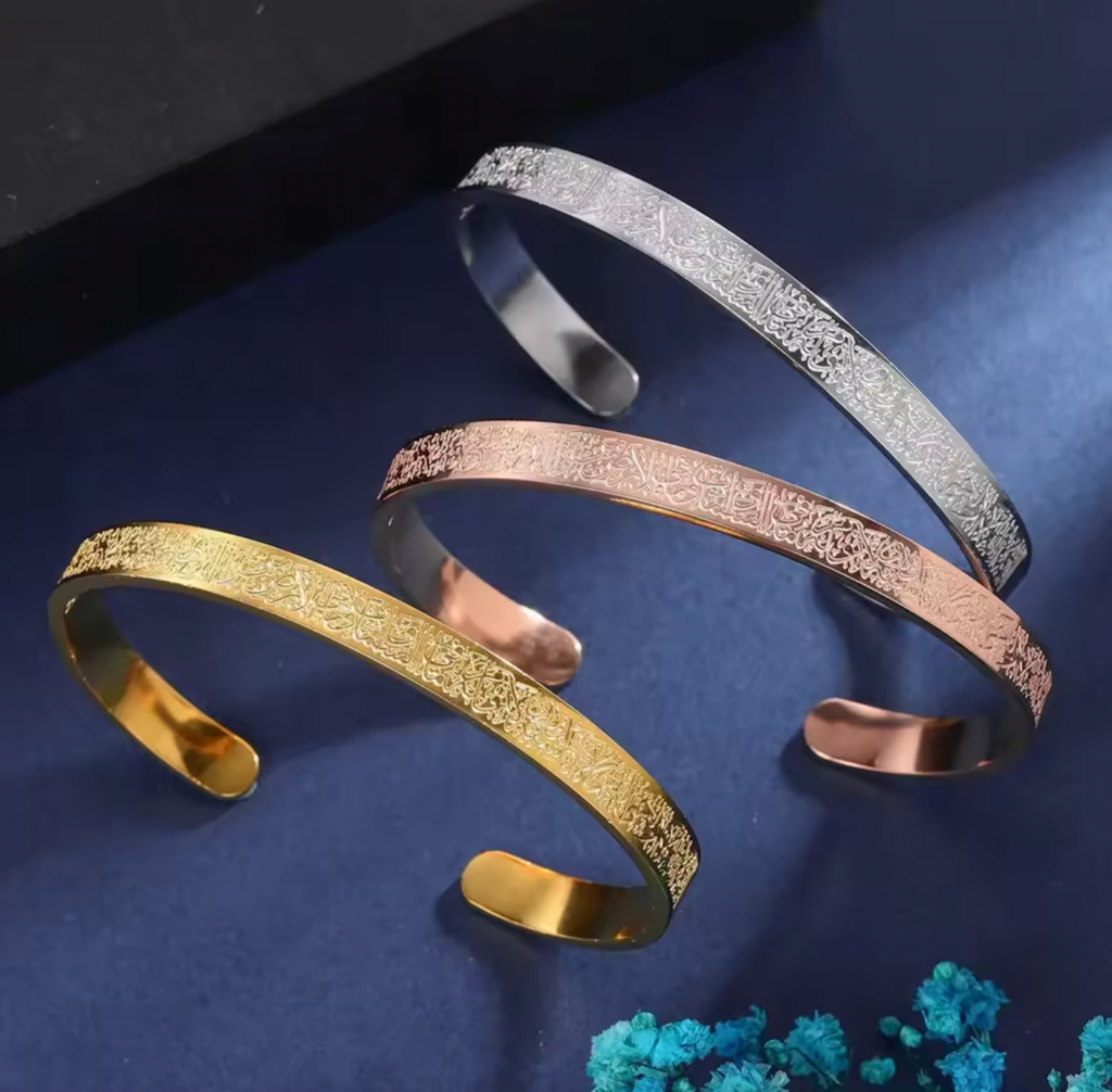 Bracelet Ayatul Kursi – Acier Inoxydable