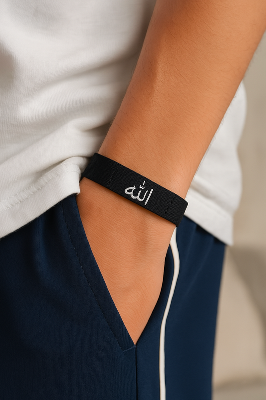 Bracelet à versets coranique